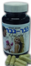 גבר-גבר (60 כמוסות) - נופר