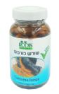 שורש כורכום (100 כמוסות) - רוטס