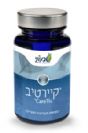 קיירטיב (60 כמוסות) - טבעוני