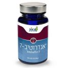 אנדרוטיב-7 (60 כמוסות) - טבעוני