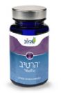 הרטיב (60 כמוסות) - טבעוני