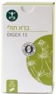 ברא תולי (60 טבליות) - ברא
