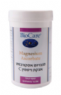 אבקת ויטמין C - מגנזיום אסקורבט (250 גרם) - Bio-Care