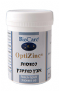 אבץ מתיונין (60 כמוסות) - Bio-Care