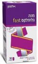 מגה גלופלקס פאסט (90 כמוסות) - אלטמן