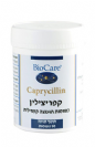 קפריצילין חומצה קפרילית (90 כמוסות) - Bio-Care
