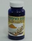 מגה כורכומין עם הרפגו, אשווגנדה ובוסווליה (60 כמוסות) - נופר