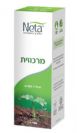מרכוזית (100 מ"ל) - נטע
