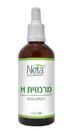 מרכוזית H - לבעיות קשב, ריכוז והיפראקטיביות (100 מ"ל) - נטע