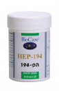 הפ 194 תומך כבד (60 כמוסות) - Bio-Care