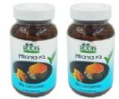 זוג ביו כורכומין 3,200 מ"ג (90+90 כמוסות) - רוטס