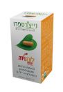 כורכומין לונגוידה - עם הספיגה הטובה בעולם (60 כמוסות) - נייצ'רס פרו