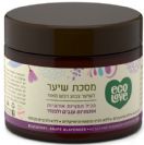 מסיכה לשיער צבוע ויבש מאוד הסדרה הסגולה (350 מ"ל) - אקו לאב