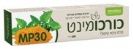 כורכומינט MP30 קרם עיסוי טיפולי (100 גרם) - תרימה