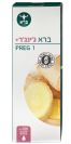 ברא ג'ינג'ר+ (100 מ"ל) - ברא צמחים