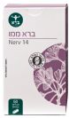 ברא ממו (60 טבליות) - ברא צמחים