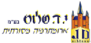 נקודת שיעול (30 מ"ל) - שלוס