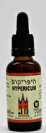 תמצית אם היפריקום (30 מ"ל) - שלוס