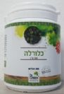 כלורלה (250 טבליות) - ד"ר גרין