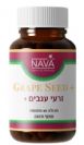 זרעי ענבים+ (60 כמוסות) - NAVA