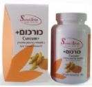 כורכום פלוס (90 כמוסות) - סנסי טבע