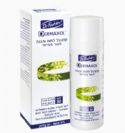 דרמקסול קרם ג'ל לחות והגנה לעור בעייתי SPF 30 - ד"ר פישר