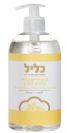 סבון ידיים צמחי בניחוח פרחים לבנים (500 מ"ל) - כליל