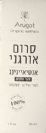 סרום אורגני אנטי אייג’ינג אתרוג (30 מ"ל) - ערוגות