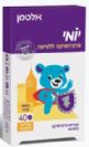 יומי פרוביוטיקה ללעיסה בטעם בננה (40 טבליות) - אלטמן - חסר במלאי
