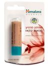 שפתון מרגיע חמאת קקאו - הימלאיה - חסר במלאי