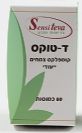 ד-טוקס קומפלקס צמחים ייעודי (60 כמוסות) - סנסי טבע