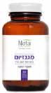 מגנזיום ציטראט 300 מ"ג (60 כמוסות) - נטע