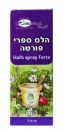 הלס ספריי F - לכאבי גרון, אפטות ולהיגיינת חלל הפה (15 מ"ל) - הומאוטריט