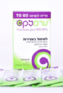 נורמלקס טו גו לטיפול בעצירות (6 שקיקים)