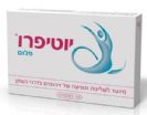 יוטיפרו פלוס - לשליטה ומניעה של זיהומים בדרכי השתן (15 כמוסות)