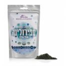 אבקת ספירולינה אורגנית (250 גר') - ג'מוקה