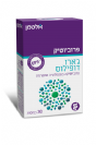 ג'ארו דופילוס (30 כמוסות) - אלטמן