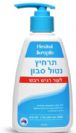 פלקסיטול תרחיץ נטול סבון לעור רגיש ויבש (250 מ"ל)