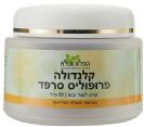 משחת קלנדולה פרופוליס סרפד - הפלא ופלא