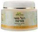 רגל משי פורטה לריכוך כף הרגל - הפלא ופלא