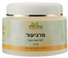 מרגיעור משחה - הפלא ופלא