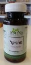 מרגיקל כמוסות להרגעה - הפלא ופלא