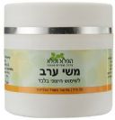 משי ערב (30 מ"ל) - הפלא ופלא