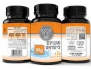 מגנזיום ציטראט 200 מ"ג (120 כמוסות) - דוקטור פיטו