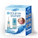 מדיק ג'ט סילון מים נייד ונטען לניקוי השיניים - מדיק ספא