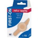 פלסטר יבלות (10 יחידות)