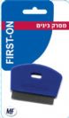 מסרק כינים - FIRST ON