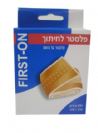 פלסטר לחיתוך (1 מטר)