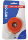 פלסטר בד בגליל - 5 מטר (רוחב 2.5 ס"מ) - First On