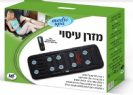 מזרן עיסוי 10 מנועים - מדיק ספא